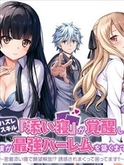 千金归来 短剧 2025 李智颖,邓凯,金子璇